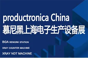 Productronica Untuk Stesen Kerja Semula BGA Dan Mesin Pemeriksaan Xray di Sha...