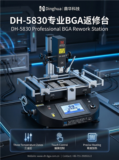 Mesin Pembaikan Telefon